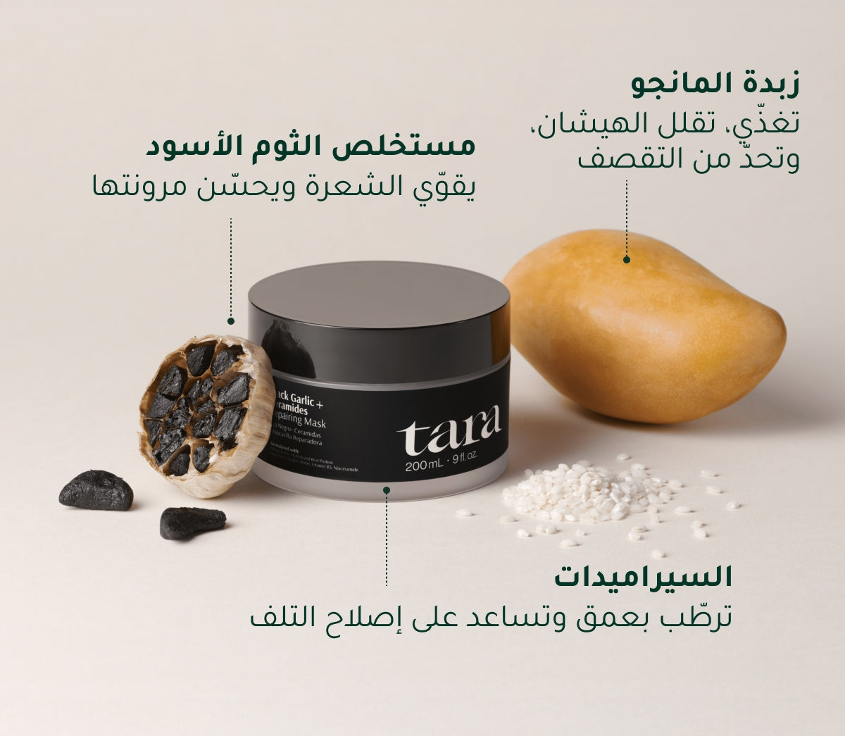 tara_pdp_black_garlic_mask_ar_4.jpg