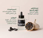 tara_pdp_black_garlic_serum_ar_4.jpg