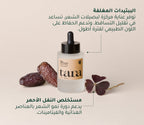 tara_pdp_date_serum_ar_5.jpg