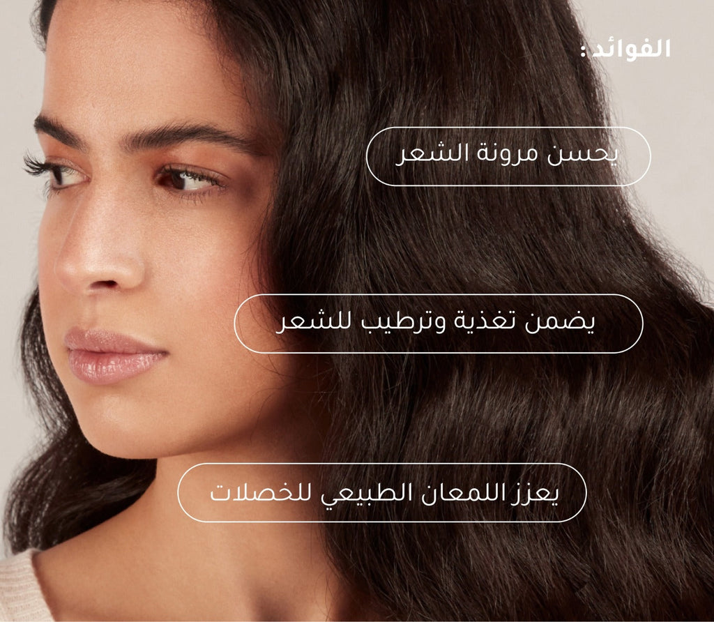 tara_pdp_detox_conditioner_ar_4_sa.jpg