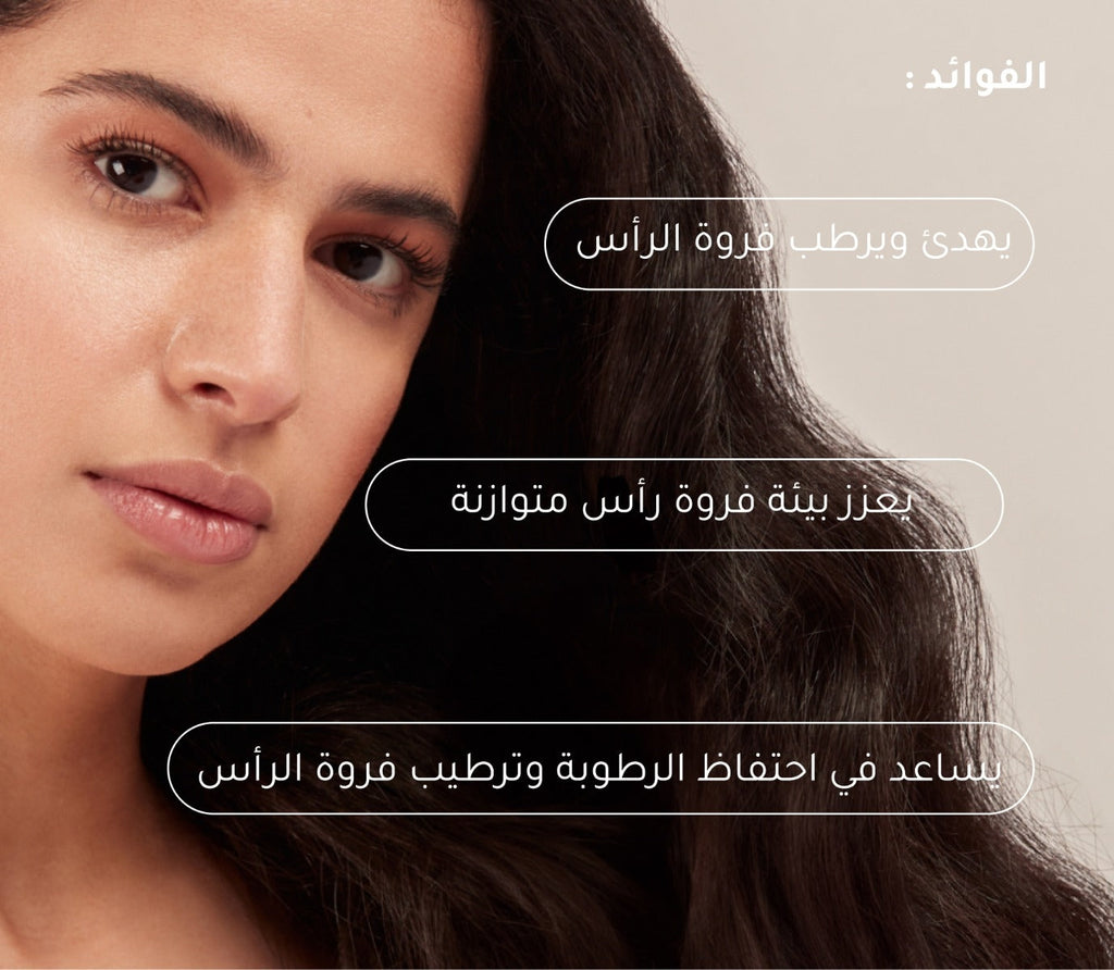tara_pdp_detox_serum_ar_4.jpg