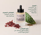 tara_pdp_detox_serum_ar_5.jpg