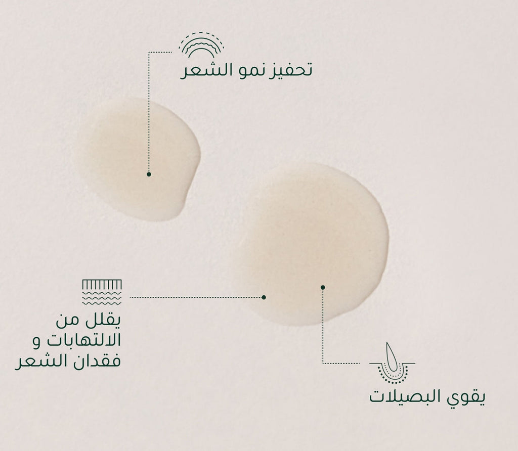 tara_pdp_onion_conditioner_ar_2_1__1.jpg