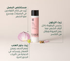 tara_pdp_onion_conditioner_ar_5.jpg