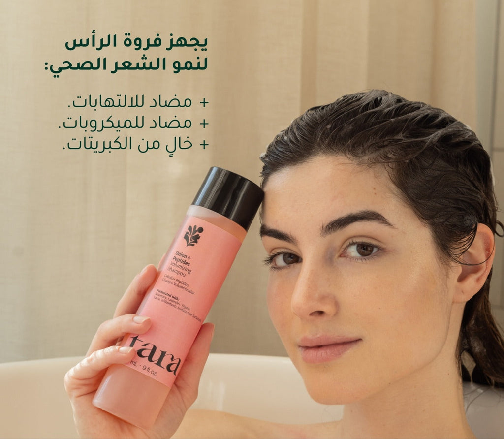 tara_pdp_onion_shampoo_ar_3.jpg