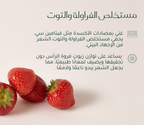 tara_pdp_strawberry_system_ar_10.png